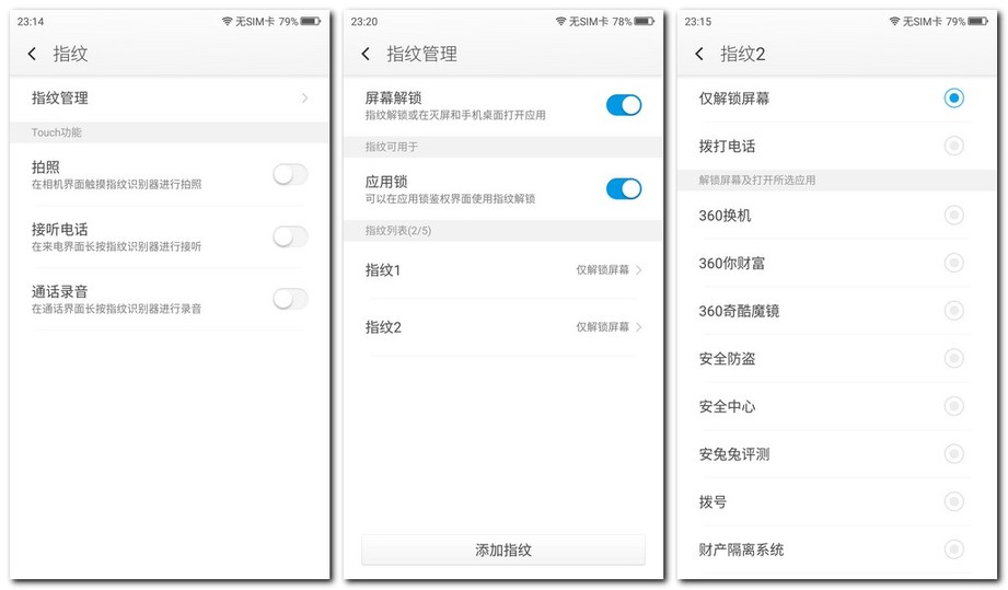 奇酷360旗舰极客版,奇酷旗舰极客版价格