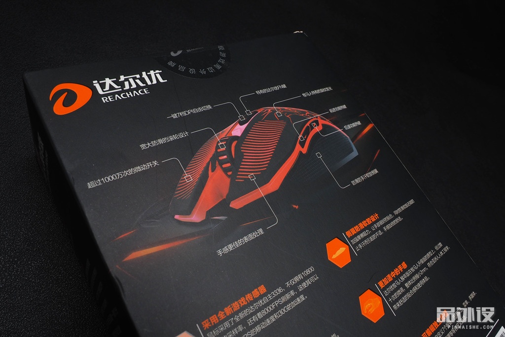 达尔优牧马人鼠标驱动程序打不开,达尔优牧马人cm615鼠标好用吗