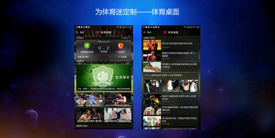 拿下独家中超资源，乐1s深度定制无孔不入