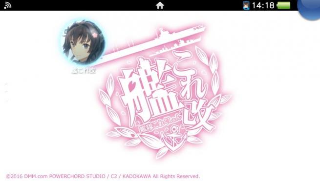 只玩限量版PSV舰娘改限定版主机深度体验