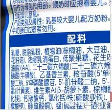 美赞臣奶粉含香精吗,美赞臣奶粉香精