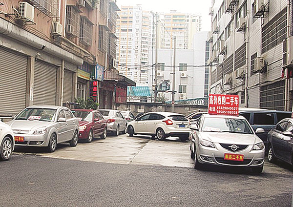 鍗犻亾缁忚惀椹矾甯傚満绠＄悊,閮藉寑杩濆仠鎬庝箞澶勭綒