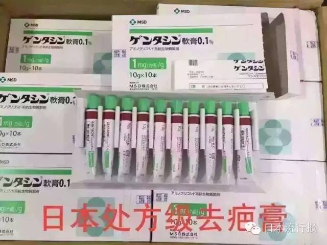 火爆的日本处方药都在这里啦