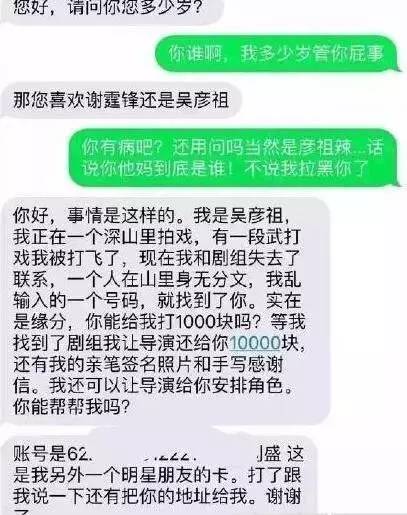 我们都买过的奇葩假货,最奇葩的假货一览表