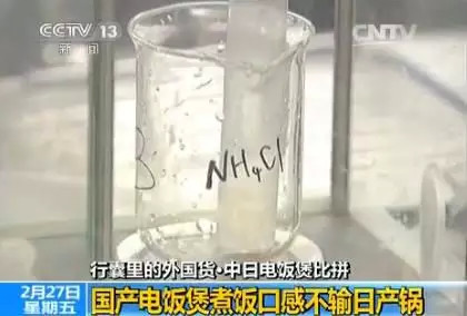 为什么中国人都喜欢买“外国货”？