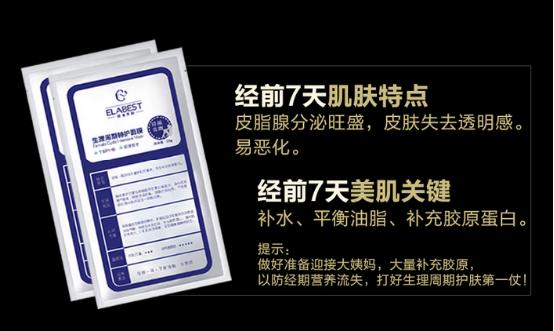 女人敷面膜对皮肤好吗,女性正确敷面膜方法