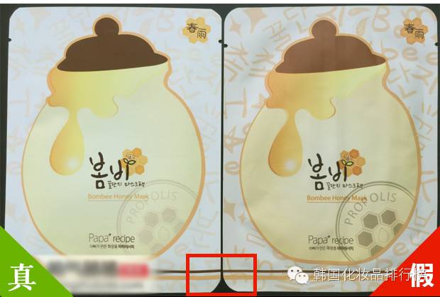 paparecipe韩国春雨系列面膜,paparecipe春雨面膜好用吗