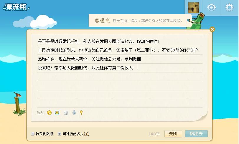 宝妈分享做微商的感悟与收获,宝妈微商心路历程