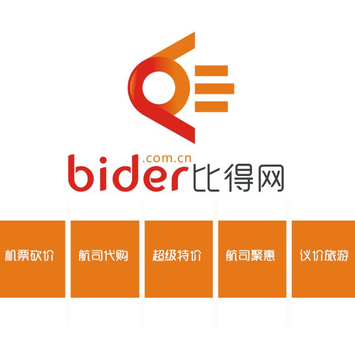 广州特价机票网上订票,广州特价往返机票购买攻略