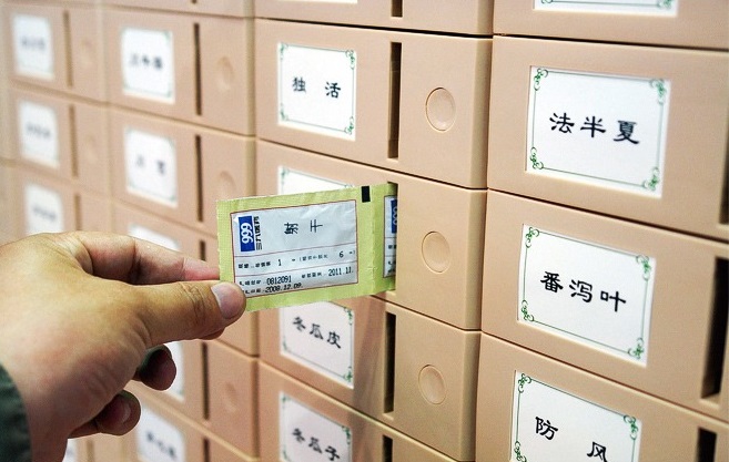 免煎中药仅纳入宁波两家试点医院的医保助推令还是紧箍咒？