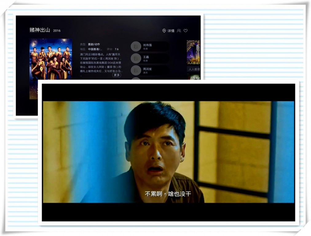 海美迪q10四代拆解,海美迪q10四代使用说明