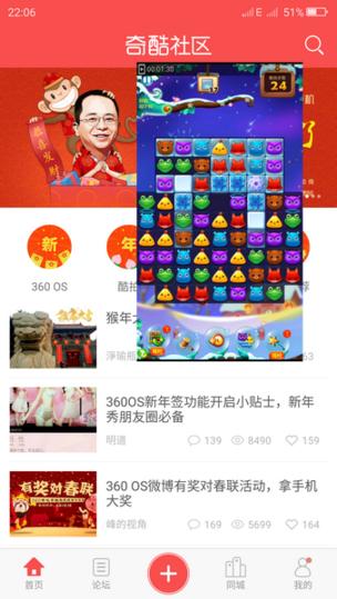 奇酷360旗舰极客版,奇酷旗舰极客版价格