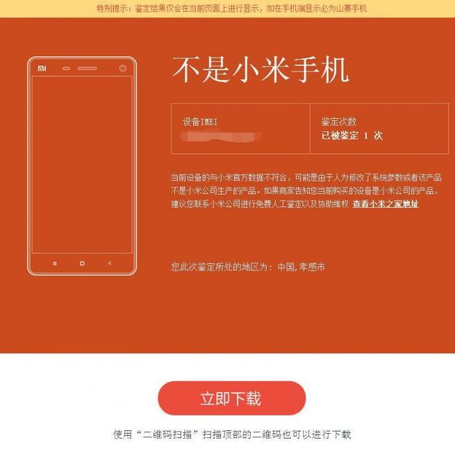 小米5骁龙820,小米5高配版深度评测