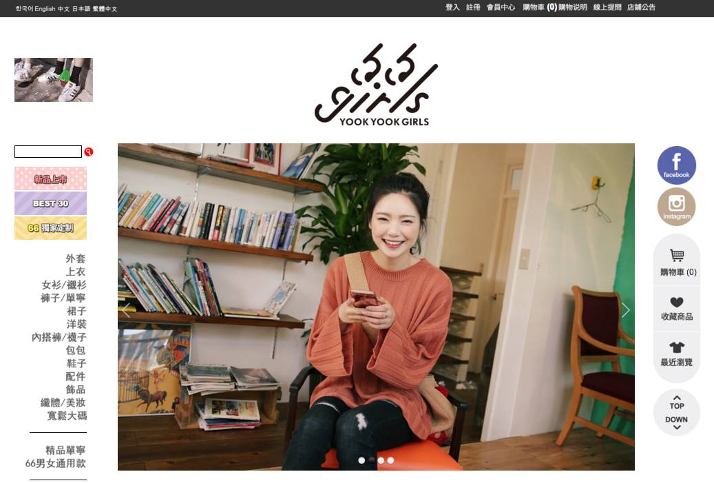 奶酪陷阱的女主角,奶酪陷阱韩剧女主造型