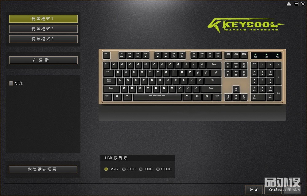 凯酷104荣耀键盘灯光调节,凯酷68键机械键盘拆解