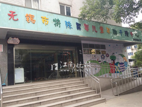 无锡自闭症康复训练,无锡儿童自闭干预机构