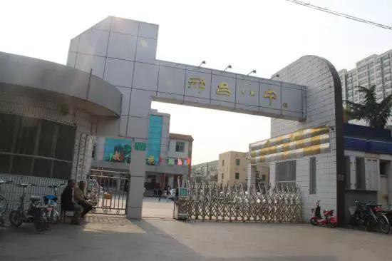 邢台最牛高中,邢台市最牛小学