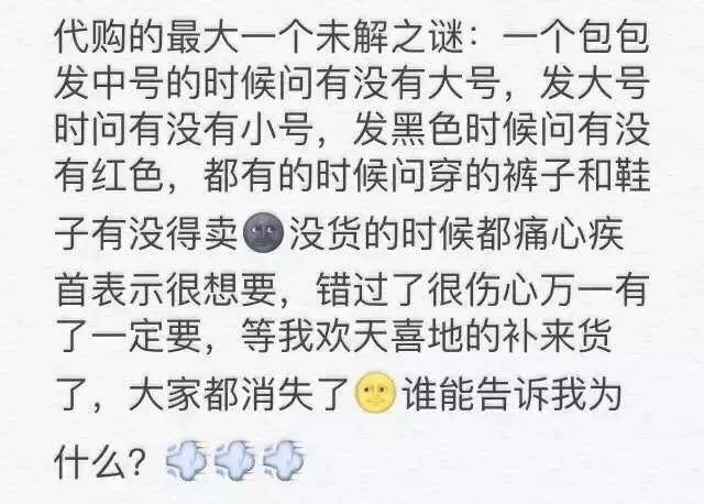 成都人的成都故事,笑死人的成都话故事