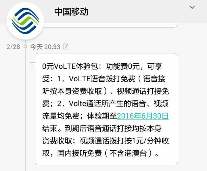 乐檬k5note截图,联想乐檬k5note支持nfc吗