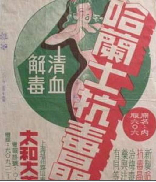 蒋介石每当照镜子的时候，都会咬牙恨一个外国人，而且恨了一辈子