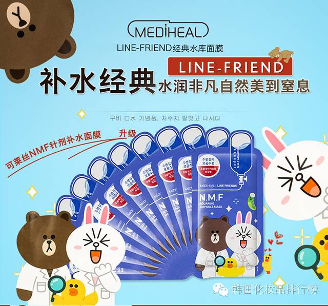 希肤美白补水面膜韩国,韩国蒂佳婷补水面膜