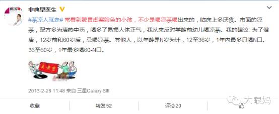 积食上火可以喝七星茶吗,小儿上火七星茶