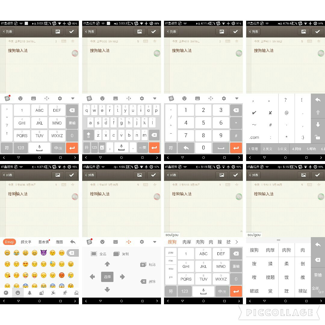 手心输入法是360的吗,手写双拼输入法