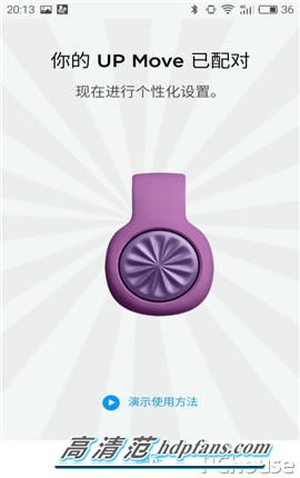 智能穿戴教学,jawbone智能手环使用教程