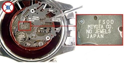 西铁城手表怎么样辨别真伪,西铁城手表表链验证真伪