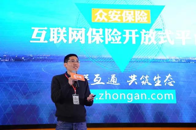 互联网金融的光明未来,初橙大会阿里巴巴