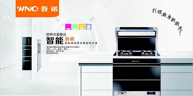 厨房油烟机怎么清洗最干净,厨房油烟机油渍清洗小妙招