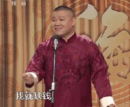 曼联土豪告诉你：怎样的婚礼才叫会玩