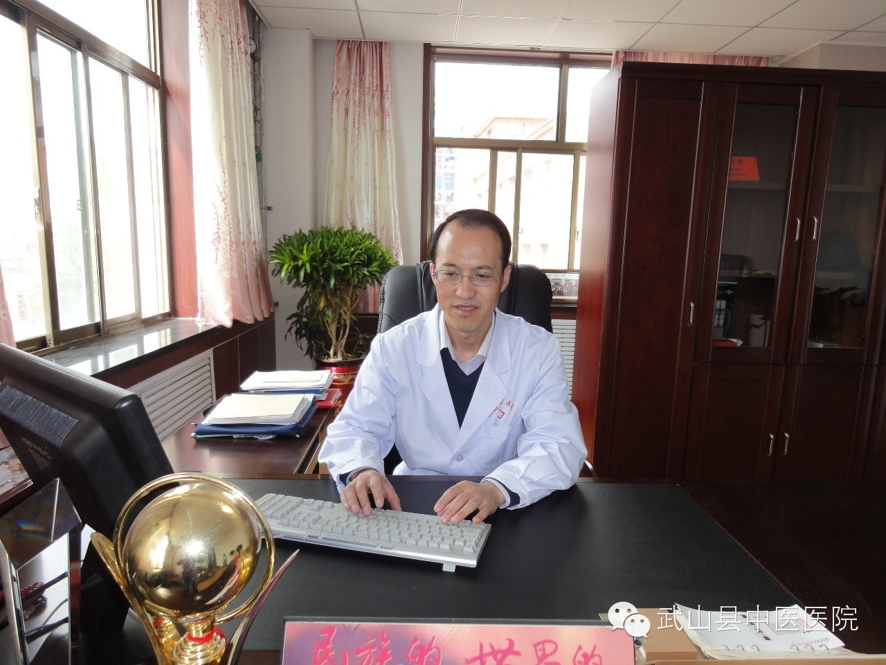 武山县中医医院刘进虎公示,武山县医院刘进虎