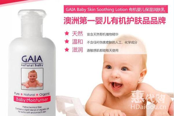 澳洲代购母婴,澳洲母婴营养品品牌