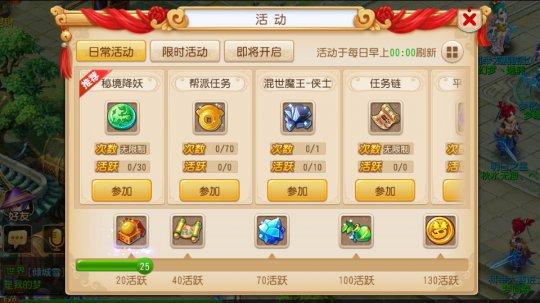 梦幻西游手游模拟器最多开几个号,梦幻西游手游老玩家推荐