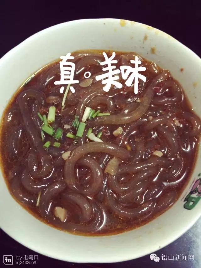 铅山县美食排行榜前十名,铅山美食公众号