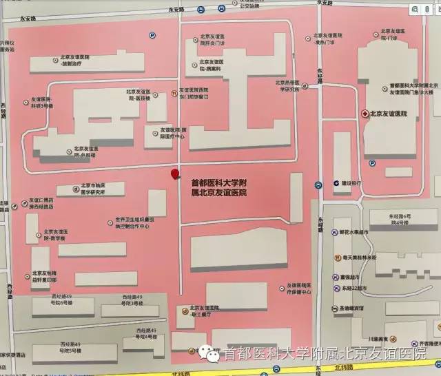 北京友谊医院胆道闭锁肝移植费用,北京友谊医院通州院区肝移植