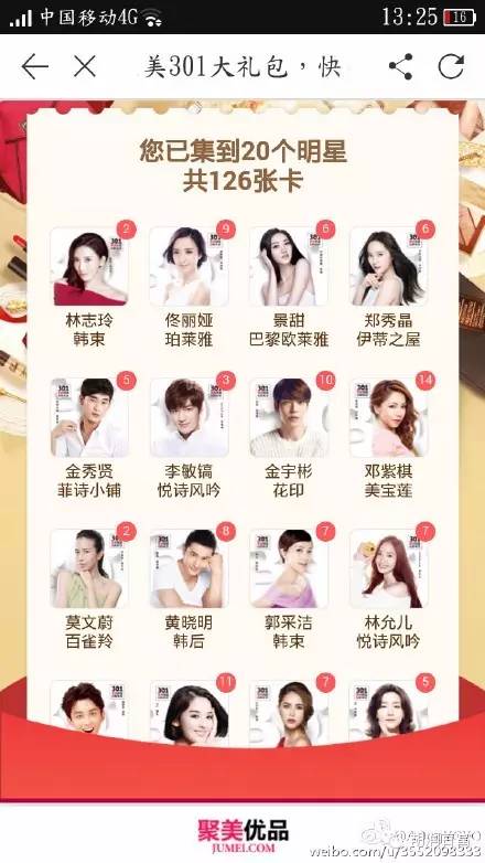 网红陈欧一年收入多少钱呢,陈欧我为自己代言广告