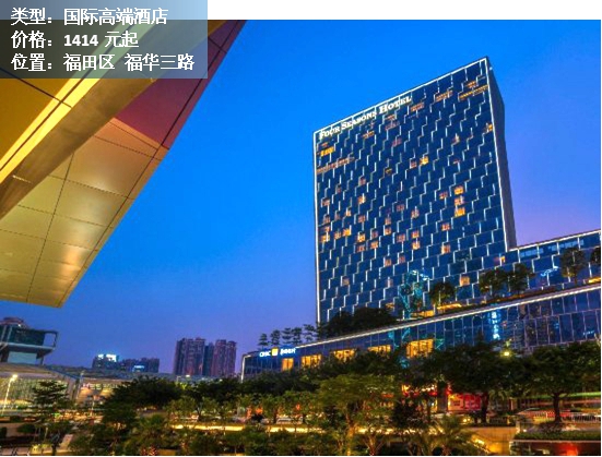 2月深圳TOP10酒店