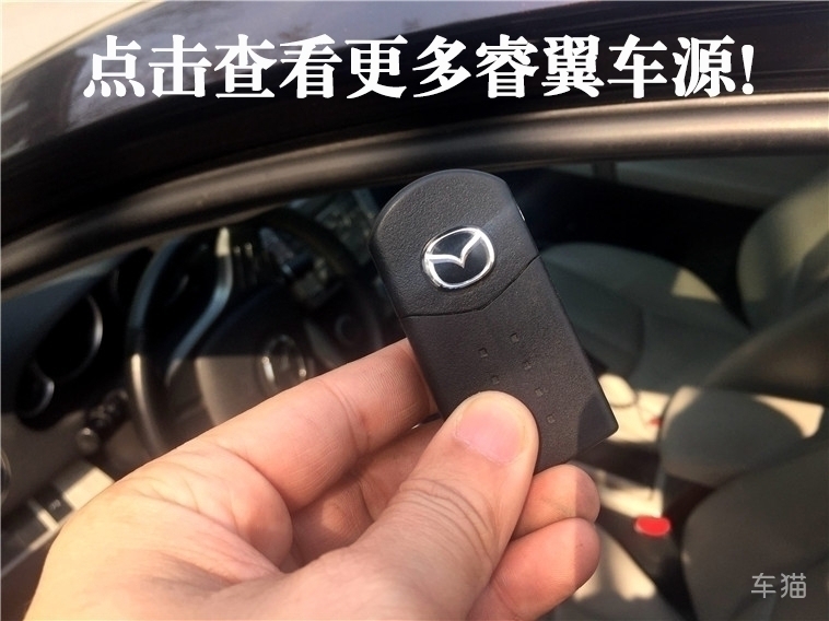 特价马自达库存车,每天一款特价车零首付