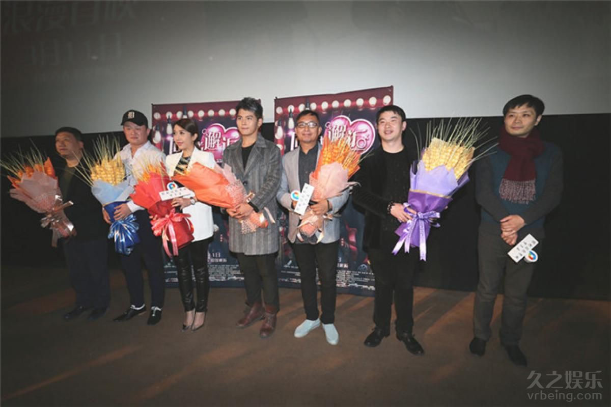 《同城邂逅》北京首映李漫荻曝拍摄趣事