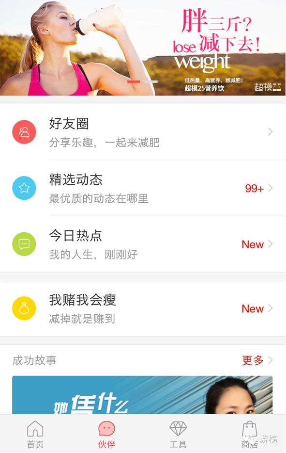 华为运动健康app最新版本,运动app排名前十的健身软件