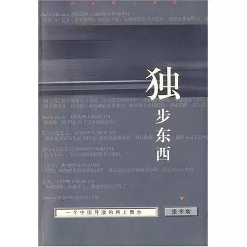 17年前的考试,如何进行正确的网络写作