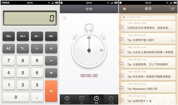smartisant2拆解,smartisant2评测