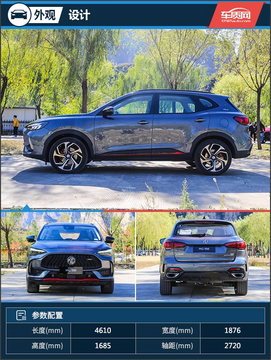 名爵mg领航1.5试驾视频,2022名爵领航1.5t顶配试驾