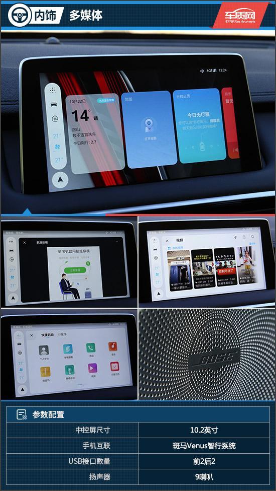 2022名爵领航1.5t顶配试驾,试驾名爵领航suv