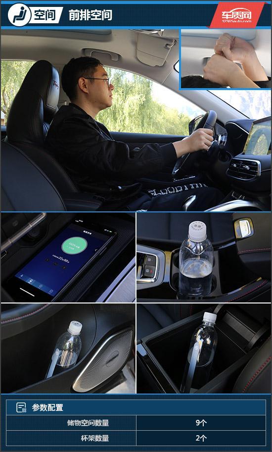 2022名爵领航1.5t顶配试驾,试驾名爵领航suv