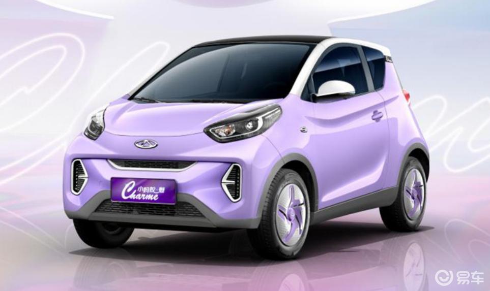 奇瑞小蚂蚁最新款介绍,奇瑞小蚂蚁动力