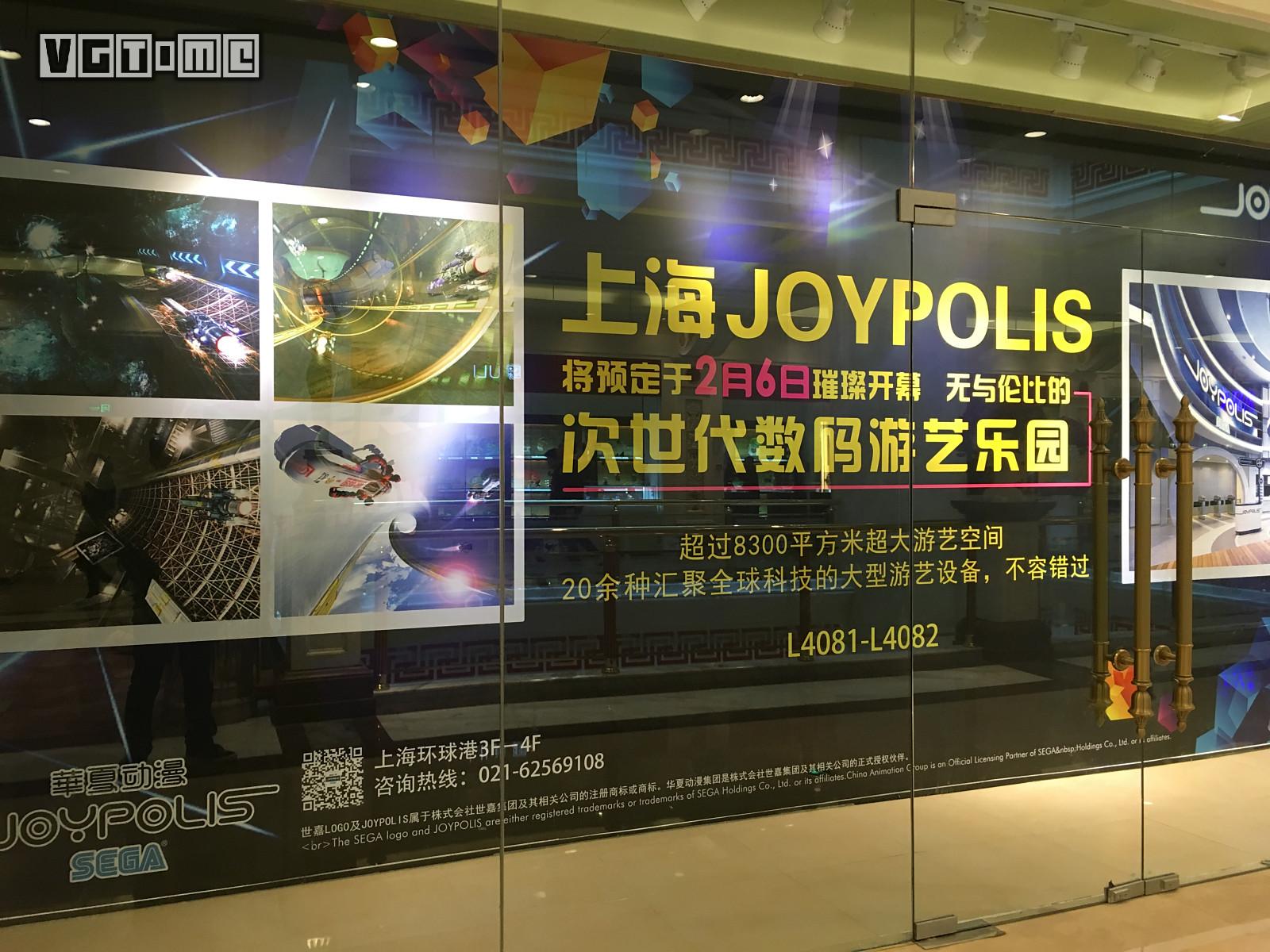 上海世嘉游乐园好玩吗,上海世嘉都市乐园索尼克