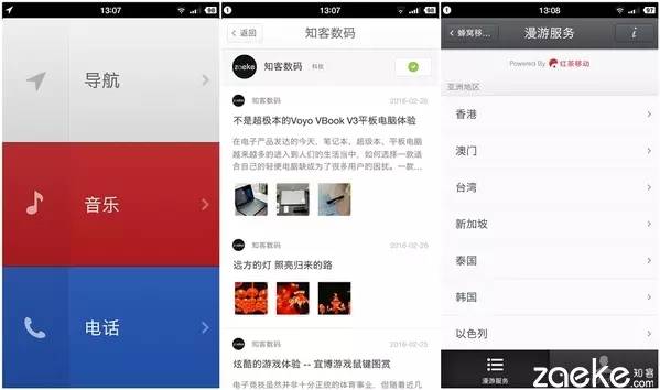 smartisant2值得入手吗,日本评价smartisant2